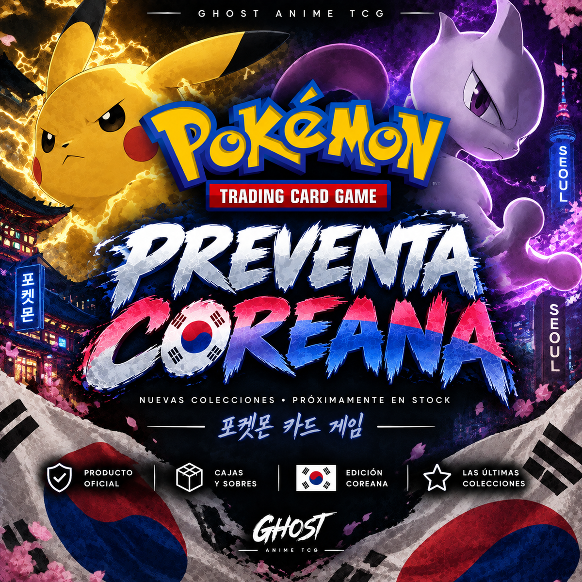PREVENTA COREANA