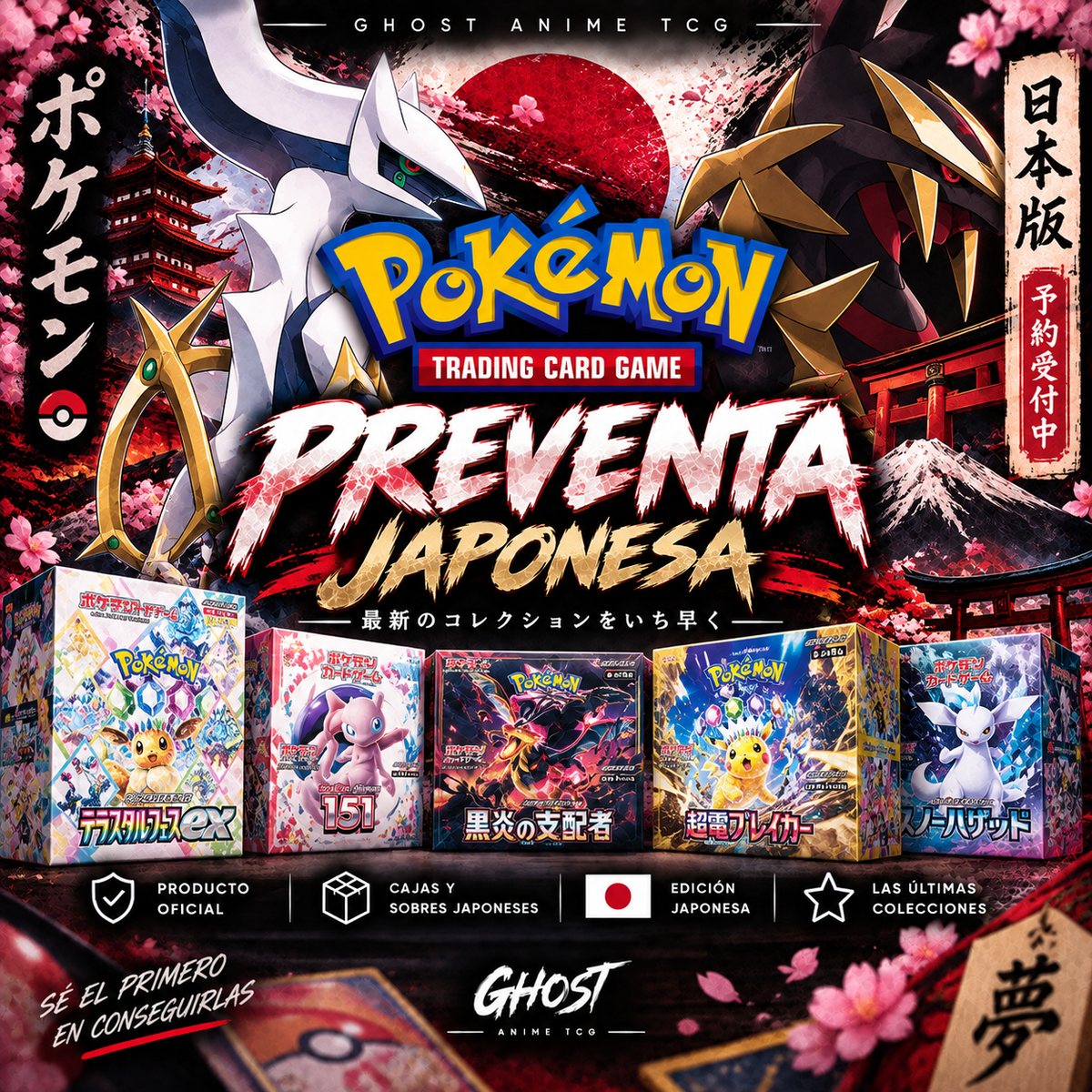 Pre-pedido Banner