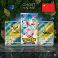 CAJA Gem Pack Vol. 2 (CBB2C) – Eeveelutions Edition (Chino Simplificado)
