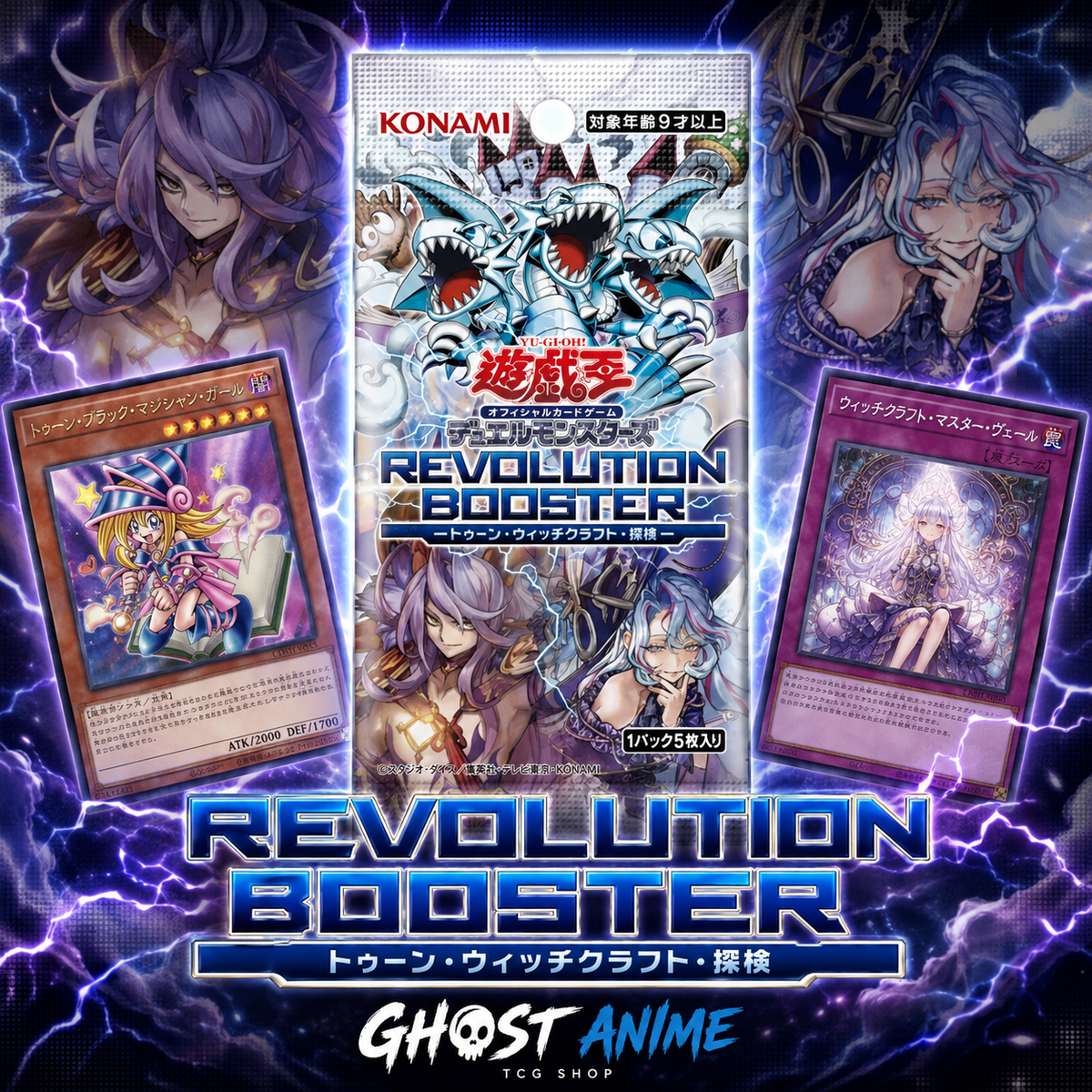 CAJA YU-GI-OH! REVOLUTION TOON WITCHCRAFTER UNCHAINED JP