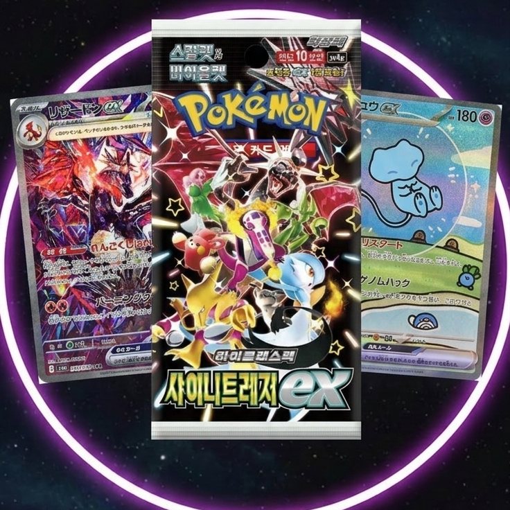 1 SOBRE POKEMON SV4A SHINY TREASURE EX HIGH CLASS PACK - CHINO