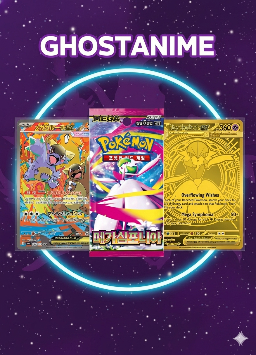 PACK 10 SOBRES POKEMON MEGA SYMPHONIA (COREANO)