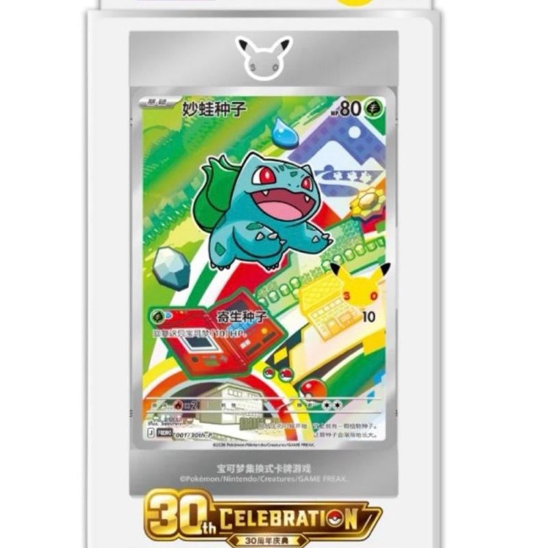 30th Anniversary Celebration: Original Partner Card Set Vol. 1