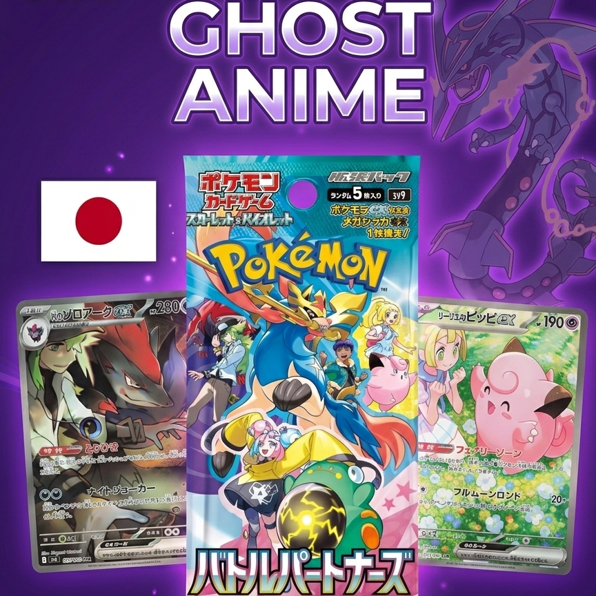 PACK 10 SOBRES POKEMON SV9 BATTLE PARTNERS (JAPONES)
