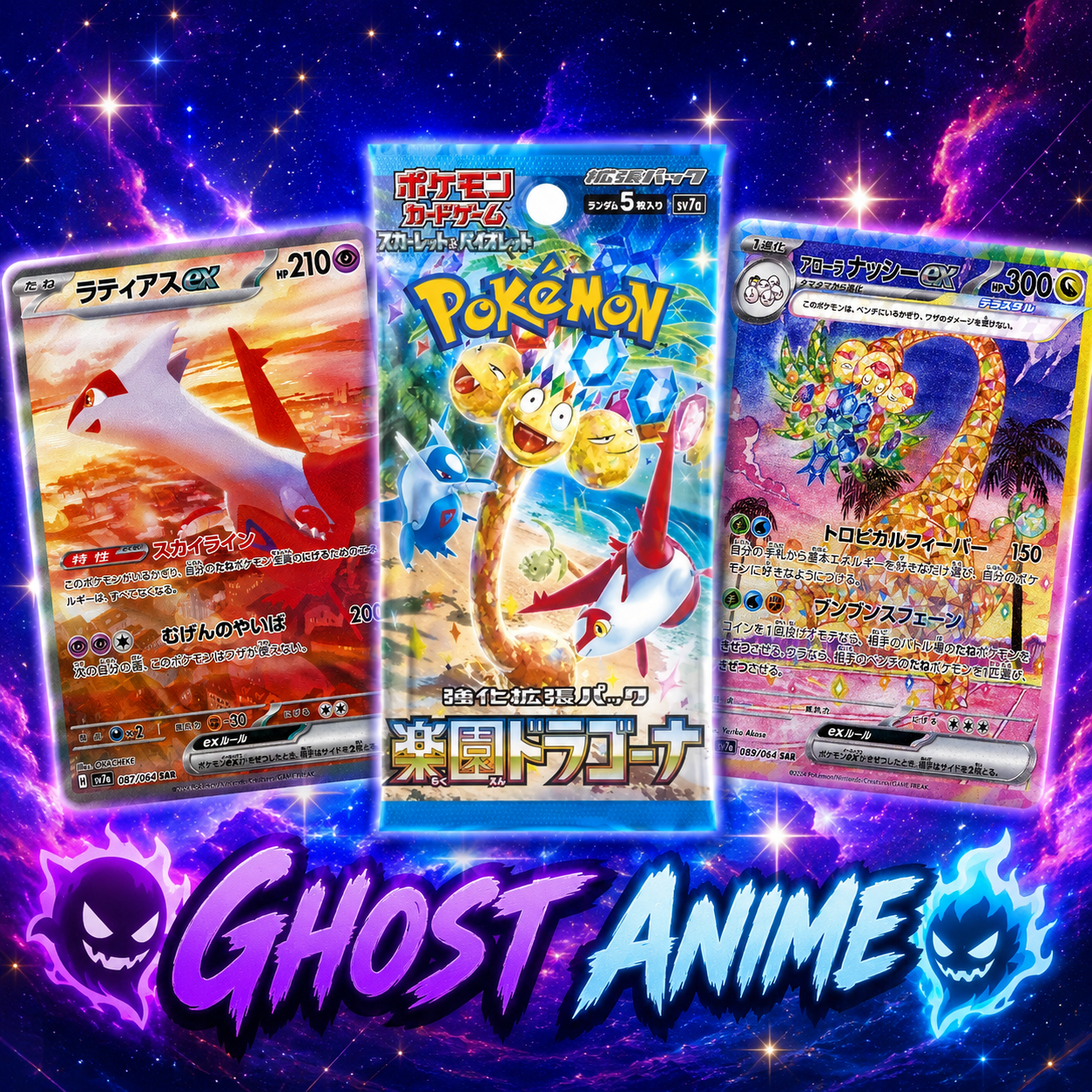 PACK 5 SOBRES POKEMON Paradise Dragona (SV7a) – Edición Japonesa