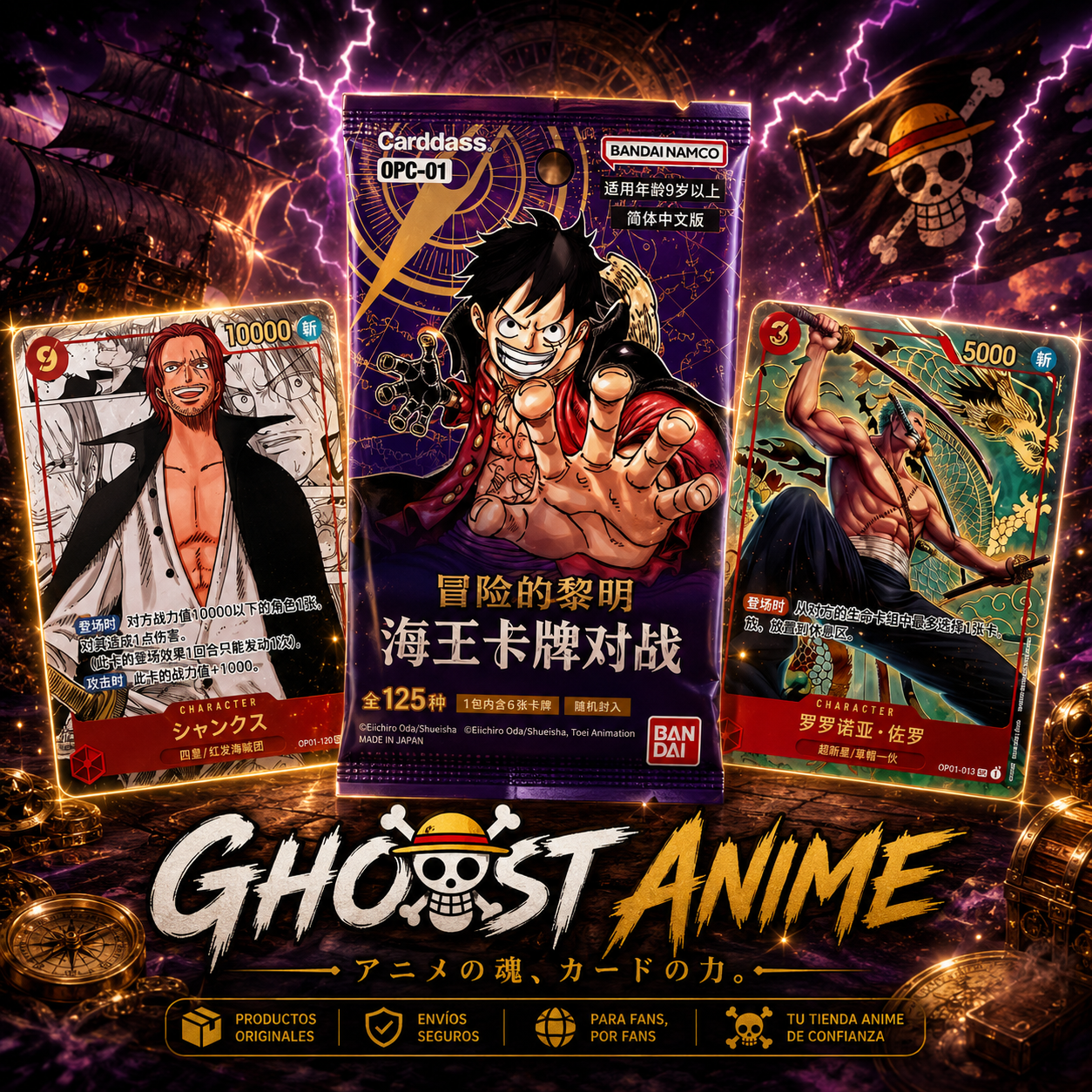 ‍️SOBRE ONE PIECE CARD GAME OP-01 ROMANCE DAWN CHINO