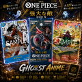 SOBRE ONE PIECE CARD GAME OP-03 MIGHTY ENEMIES  COREANO