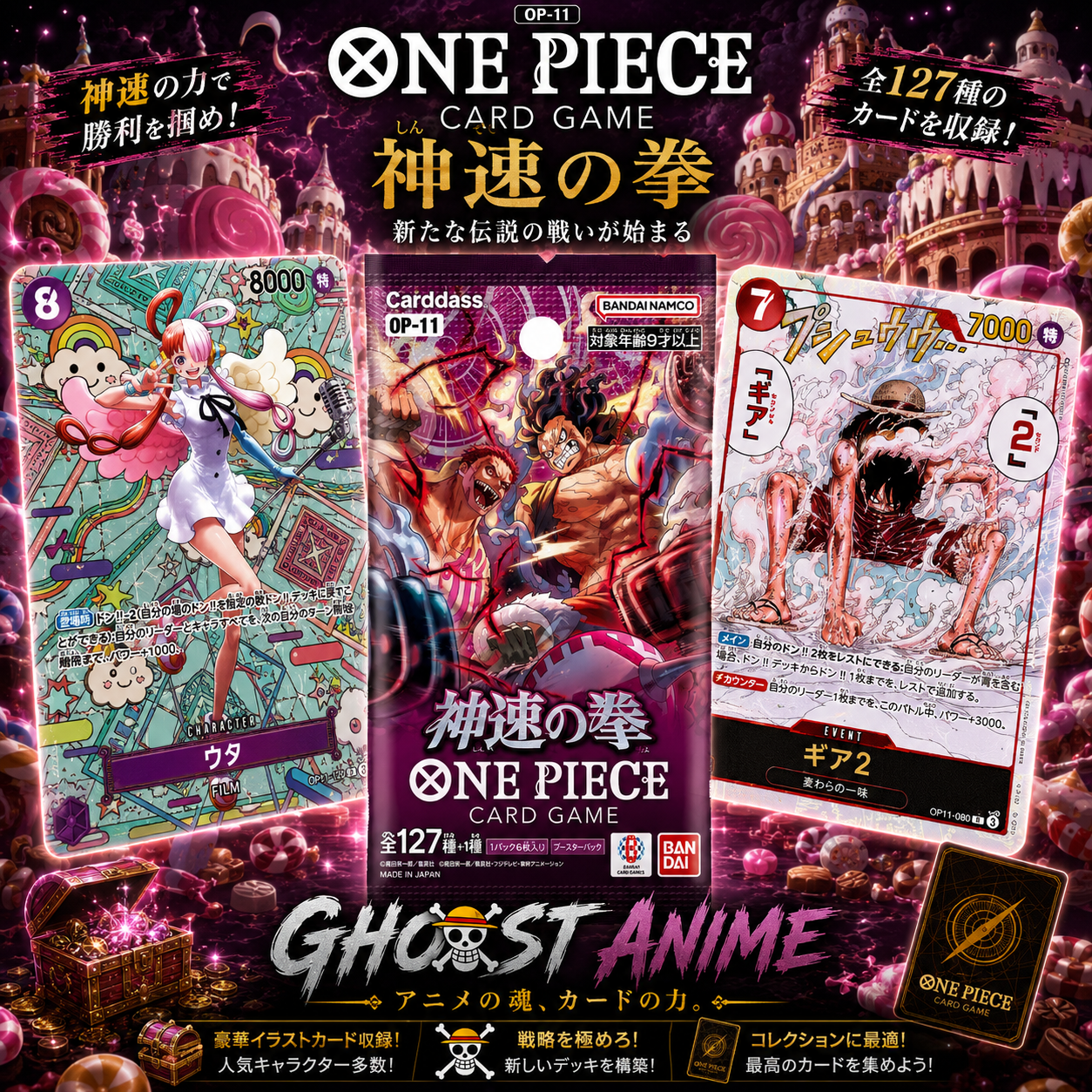 SOBRE ONE PIECE OP-11: A Fist of Divine Speed (CHINO)