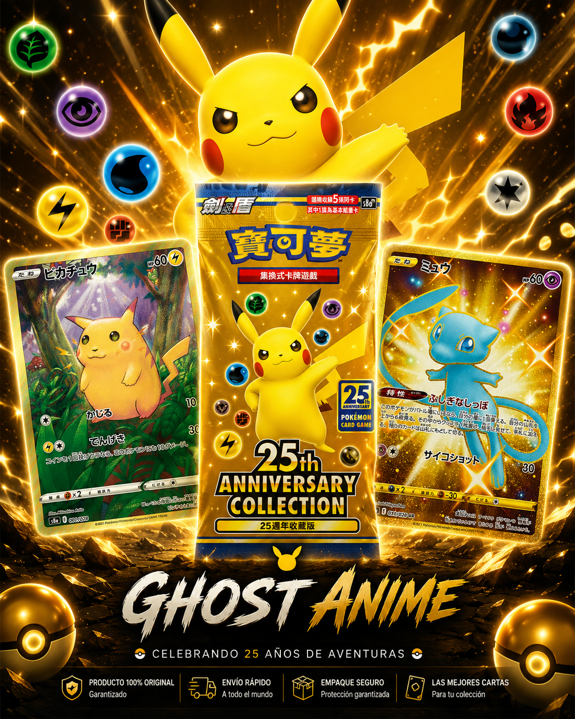 CAJA 25th ANIVERSARIO POKEMON CHINO