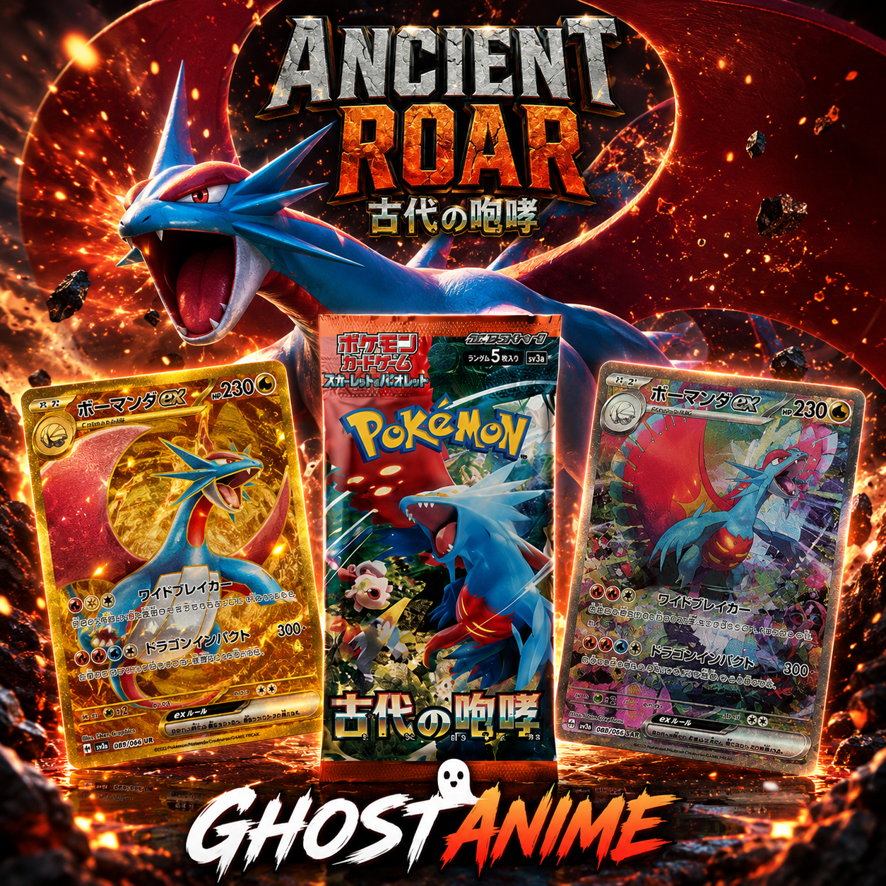 PACK 10 SOBRES POKEMON SV4K ANCIENT ROAR (JAPONES)