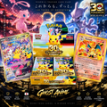 Pokémon MEGA M6a – 30th Anniversary Collection Booster Box 🇯🇵