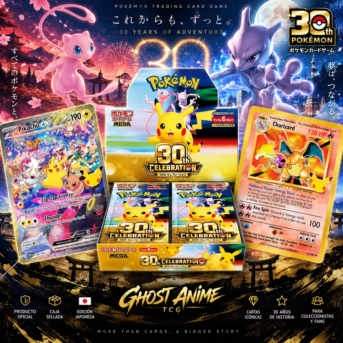 Pokémon MEGA M6a – 30th Anniversary Collection Booster Box 🇯🇵