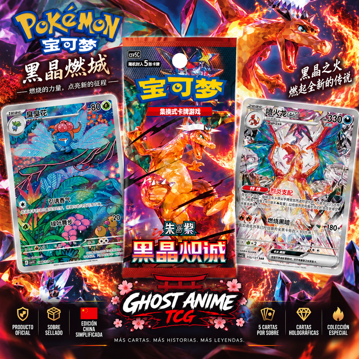 CAJA DARK CRYSTAL BLAZE CSV5C SLIM CHINO