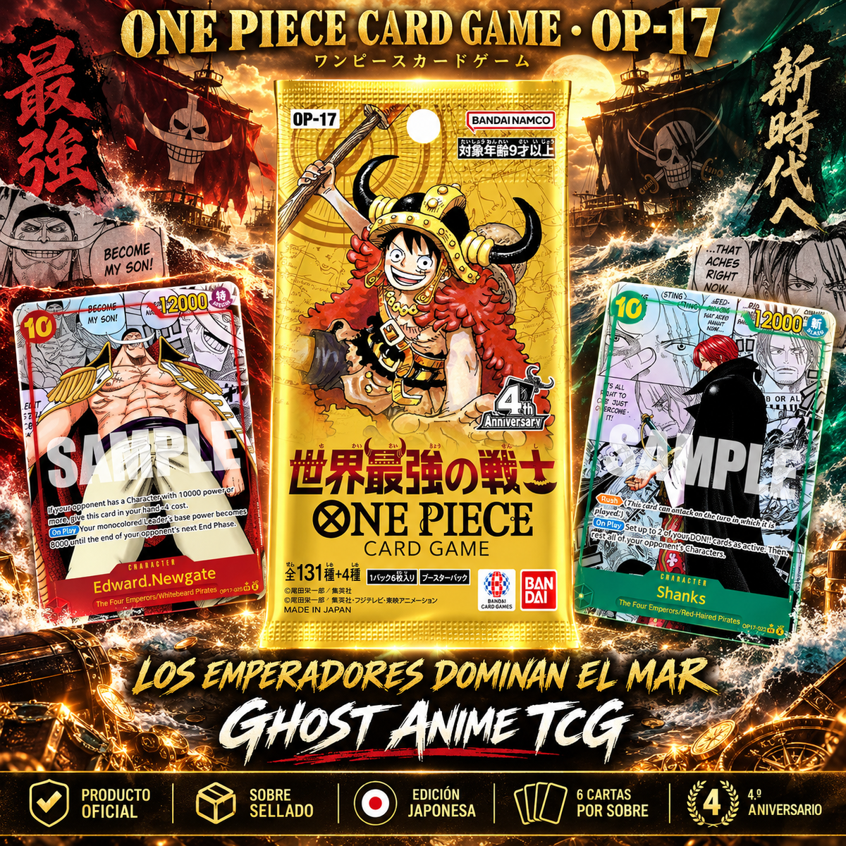 CAJA ONE PIECE CARD GAME OP-17 JAPONES 🇯🇵
